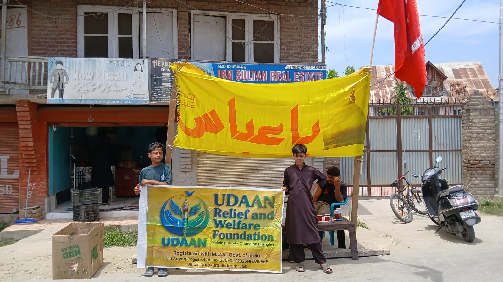 UDAAN Relief and Welfare Foundation banner with logo, tagline, and registration details.